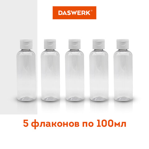 Дорожный набор флаконов в косметичке с наклейками, 5х100 мл, цвет белый, DASWERK, 609305