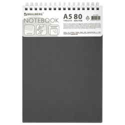Блокнот А5, 80 л., силиконовый гребень, обложка пластик, клетка, BRAUBERG, серый, 117562