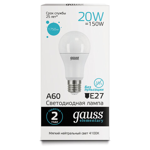 Лампа светодиодная GAUSS, 20(150)Вт, цоколь Е27, груша, нейтральный белый, 25000 ч, LED A60-20W-4100-E27, 23229