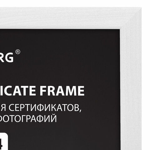 Рамка 21х30 см небьющаяся, КОМПЛЕКТ 3 шт., багет 14 мм дерево, BRAUBERG "Elegant", белая, 391355