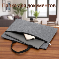 Папка для документов SONA, 37х28х5 см., переработанный фет