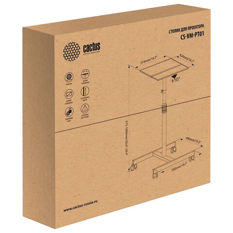 Столик проекционный передвижной CACTUS (100х37х42 см), с регулировкой высоты и наклона, CS-VM-PT01