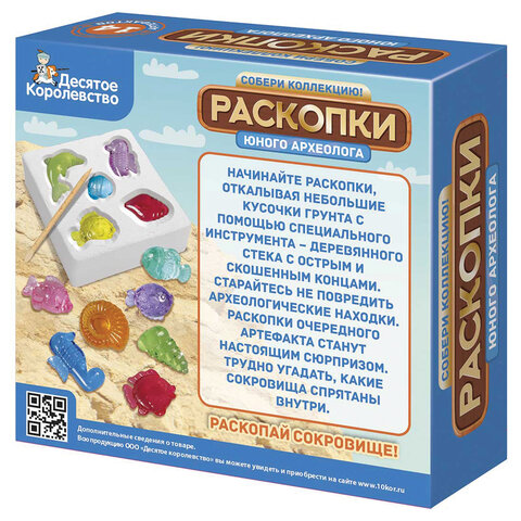 Набор для раскопок MAXI (гипс, стек, 19-26 фигурок из пластика), АССОРТИ, 10 КОР