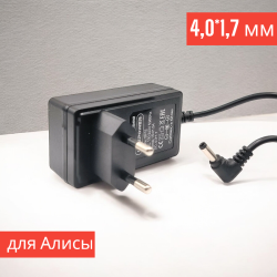 Блок питания SP16 15V/1.5A Разъем 4,0*1,7 мм для Яндекс Алисы / Стабильный и надежный