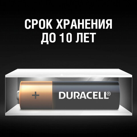 Батарейки КОМПЛЕКТ 24 шт., DURACELL Basic ОРИГИНАЛ, АА (LR6, 15А), алкалиновые, пальчиковые, Б0064986