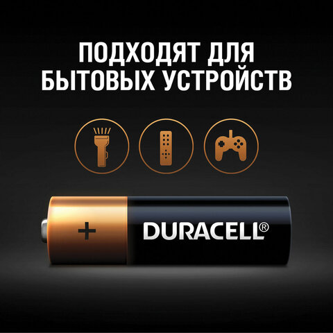 Батарейки КОМПЛЕКТ 24 шт., DURACELL Basic ОРИГИНАЛ, АА (LR6, 15А), алкалиновые, пальчиковые, Б0064986