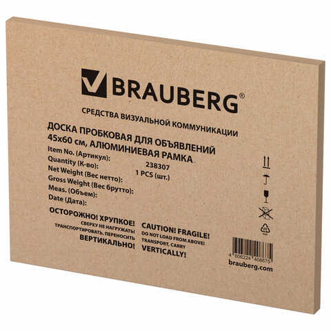 Доска пробковая для объявлений 45х60 см, алюминиевая рамка, BRAUBERG Extra, 238307