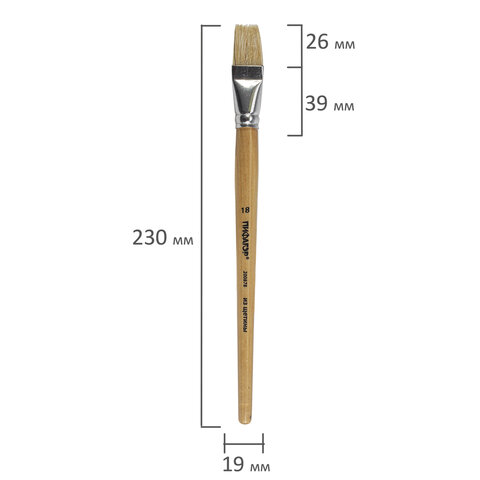 Кисть ПИФАГОР, ЩЕТИНА, плоская, № 18, деревянная лакированная ручка, пакет с подвесом, 200878