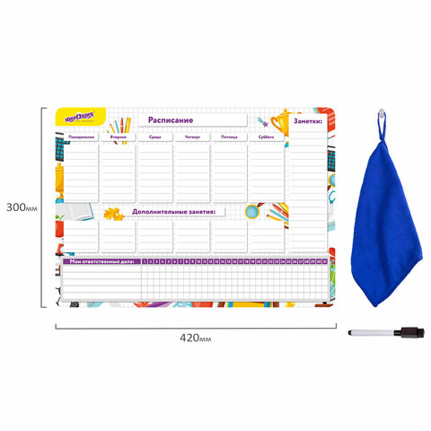 Планинг-трекер на холодильник магнитный СПИСОК ДЕЛ, 42х30 см, с маркером и салфеткой, ЮНЛАНДИЯ, 237852