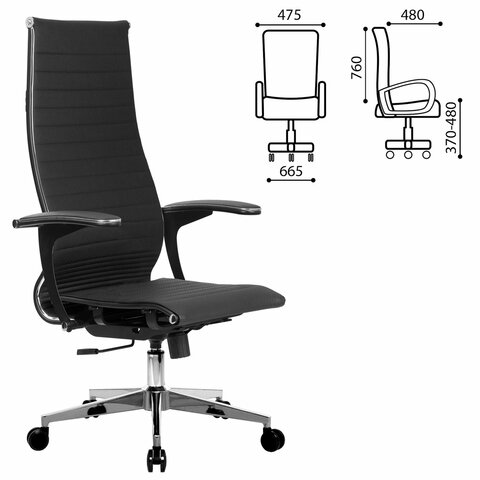 Кресло офисное МЕТТА "К-8.1-Т" хром, экокожа перфорированная, сиденье регулируемое, черное