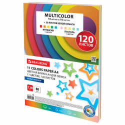 Бумага цветная 11 цветов BRAUBERG MULTICOLOR, А4, 80 г/м2, 120 л. (10 цветов x 10 листов + 20 белых листов), 116012