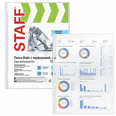 Папки-файлы перфорированные, А4, STAFF "ЭКОНОМ", КОМПЛЕКТ 100 шт., гладкие, 35 мкм, 226830