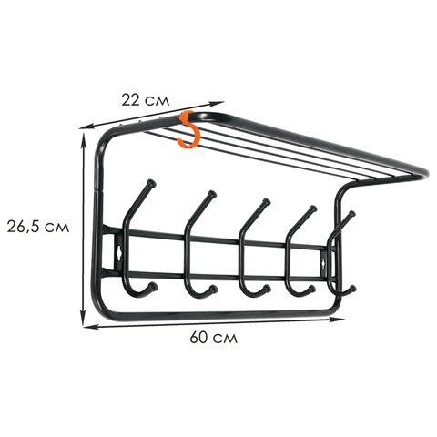 Вешалка настенная с полкой "ВСП6", 265х600х220 мм, 5 крючков, металл, черная, ВСП 6 Ч