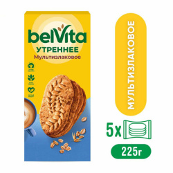 Печенье витаминизированное BELVITA "Утреннее" со злаковыми хлопьями, 225 г, 9001212