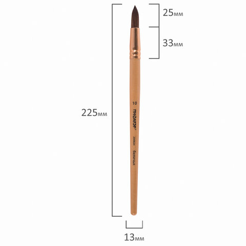 Кисть ПИФАГОР, БЕЛКА, круглая, № 10, деревянная лакированная ручка, с колпачком, пакет с подвесом, 200824