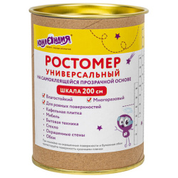 Ростомер универсальный, шкала 200 см, размер 7х201 см, прозрачная основа, ЮНЛАНДИЯ, 664692