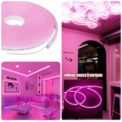 Неоновая светодиодная лента Neon Flexible Strip с контроллером / Гибкий неон 5 м.