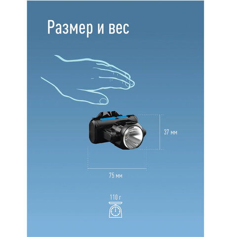 Фонарь налобный аккумуляторный КОСМОС, 5 Вт, COB, Li-ion, 3 режима, заряд от USB, KOCH5WLi-On