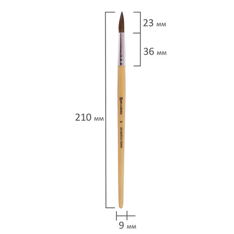 Кисть BRAUBERG, пони, круглая, № 6, 200192