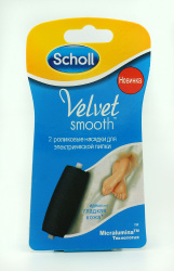 Ролики для пилки Velvet Scholl Smooth (комплект 2 шт.)
