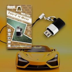 Адаптер MRM-Power MR120 Type-C на Micro, черный / Простота и надежность для подключения устройств