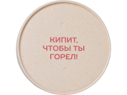 Чай травяной «Вишневый пунш», 50 гр. с тампопечатью, Цвет бежевый