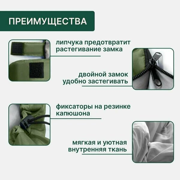 Спальный мешок - одеяло 75х215 см, на - 20 градусов