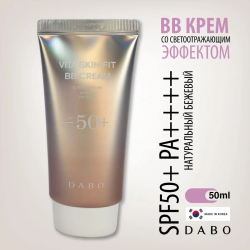 BB крем со светоотражающим эффектом SPF50+ PA+++, 50 мл