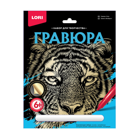 Гравюра АССОРТИ, 15 видов, 18х24 см, основа серебро/золото, штихель, LORI