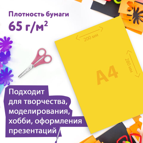 Цветная бумага А4 офсетная, 32 л., 16 цветов, на скобе, ЮНЛАНДИЯ, 200х280 мм, Божья коровка, 115638