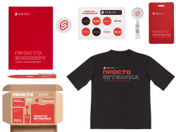 Welcome pack «Simple kit», Размер XL-2XL