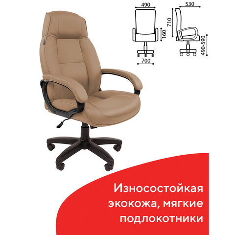 Кресло офисное BRABIX "Formula EX-537", экокожа, песочное, 531390