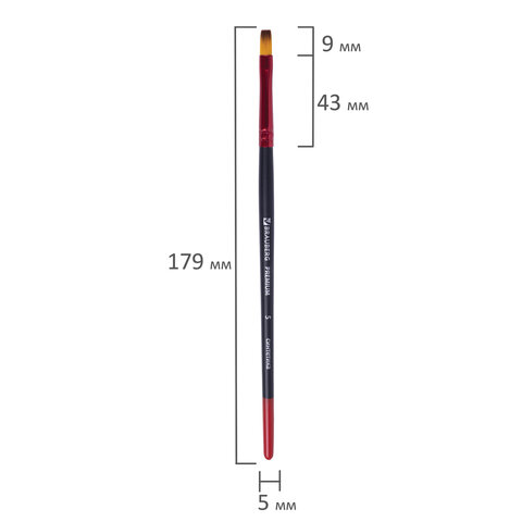Кисть синтетика, плоская № 5, BRAUBERG PREMIUM, 201014