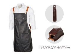 Набор: Фартук из натуральной кожи в тубусе, Цвет черный/коричневый