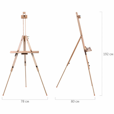 Мольберт полевой-тренога, бук, с полкой, высота 132-192 см, высота холста 112 см, BRAUBERG ART, 192262