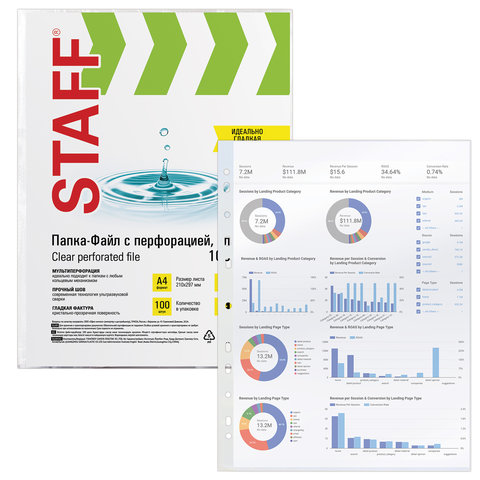Папки-файлы перфорированные А4 STAFF "ЭКОНОМ", КОМПЛЕКТ 100 шт., гладкие, 25 мкм, 228504