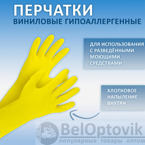 Перчатки МНОГОРАЗОВЫЕ виниловые ГОЛУБЫЕ усиленные ГИПОАЛЛЕРГЕННЫЕ, ТР ТС, PROFESSIONAL, размер L (большой), вес 90 г, ADM, отгрузка коробками