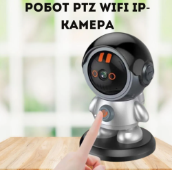 Умная камера видеонаблюдения настольная поворотная Smart Robot Wireless IP camera Auto Tracking Wi Fi YH-A5DCL (день/ночь, датчик движения, тревога, удаленное управление)