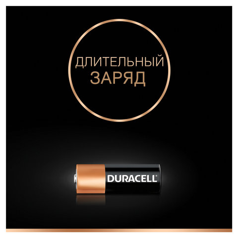 Батарейка DURACELL Alkaline ОРИГИНАЛ, MN27 (А27/27А ), алкалиновая, 1 шт., 12 В, блистер