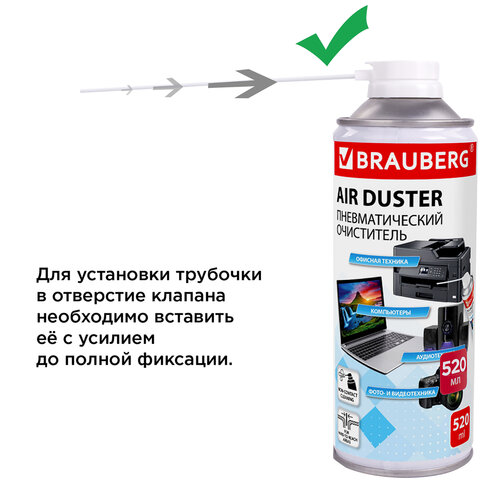 Баллон со сжатым воздухом BRAUBERG ДЛЯ ОЧИСТКИ ТЕХНИКИ 520 мл, 513287