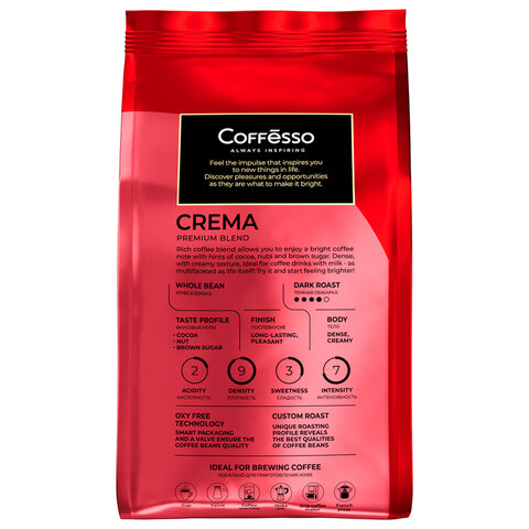 Кофе в зернах COFFESSO "Crema", 1 кг, 102486
