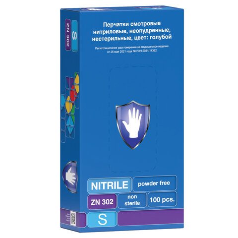Перчатки нитриловые смотровые 50 пар (100 шт.), размер S (малый), голубые, SAFE&CARE, ZN302
