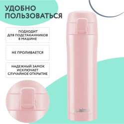 Термокружка 470 мл из нержавеющей стали SUS304, нежно-розовый бархат матовый