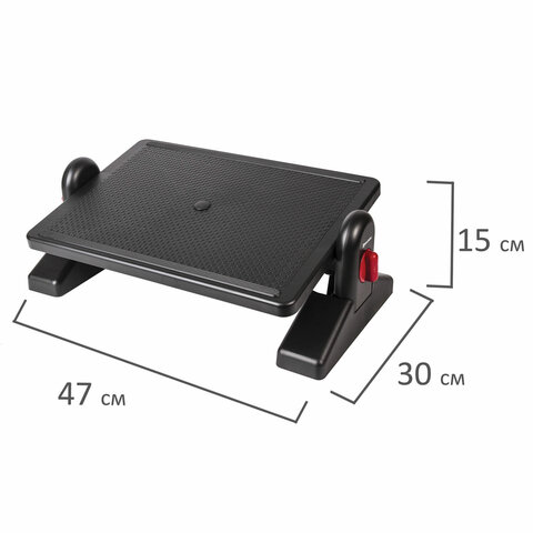 Подставка для ног BRAUBERG офисная, 41,5х30 см, с фиксаторами, черная, 531487