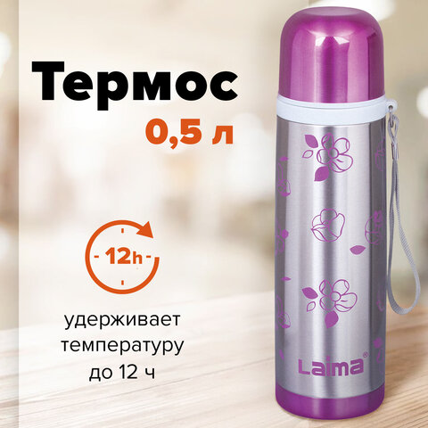 Термос с узким горлом, 0,5 л, нержавеющая сталь, с рисунком