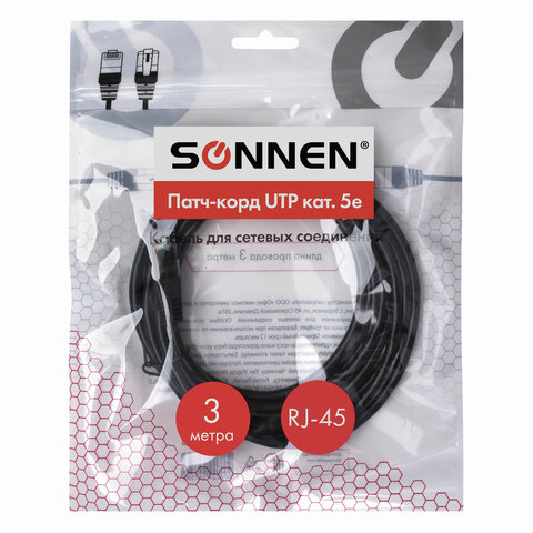 Кабель (патчкорд) UTP 5E категория, RJ-45, 3 м, SONNEN, для подключения Интернета по локальной сети LAN, 513123