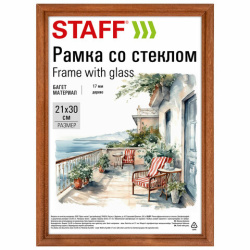 Рамка 21х30 см со стеклом, багет 17 мм дерево, STAFF "Classic", темно-коричневая, 391363