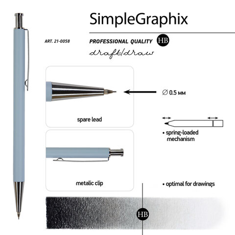Карандаш механический 0,5 мм, BRUNO VISCONTI "SimpleGraphix", металлический корпус, ассорти, 21-0058