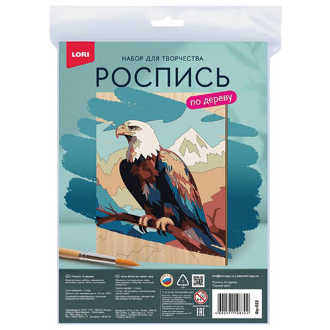 Набор для росписи по дереву АССОРТИ, заготовка 24,5х19 см, краски, кисть, LORI, Фр/м-002