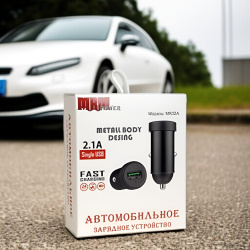 Автомобильное зарядное устройство MRM MR52A, 12-24V, 5V/2.1A, 1 USB, 10.5 Вт, черный / Надежная зарядка в металлическом корпусе